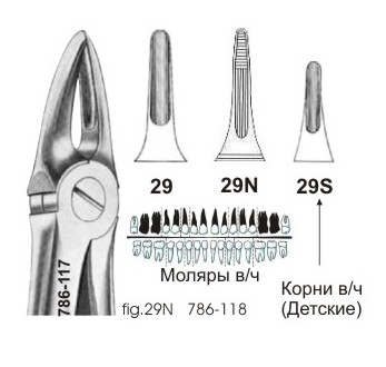 Щипцы №29N детские для корней и резцов верхней челюсти BD-700/29