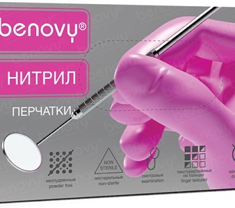 Перчатки нитриловые S Benovy розовые - 100 шт.