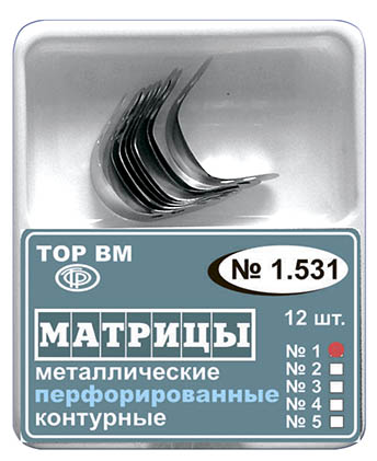 Матрицы контурные металлические перфорированные малые №1.531 /1/ - 12 шт.