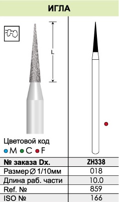 Безымянный