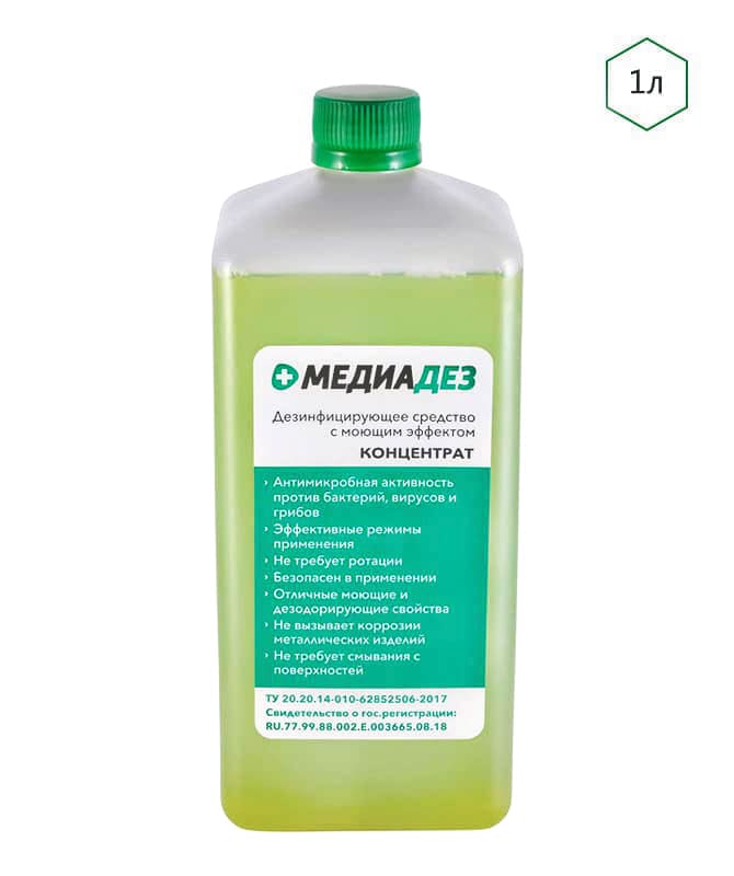 Алмадез-медиадез концентрат дезинфицирующее средство с моющим эффектом - 1 л.