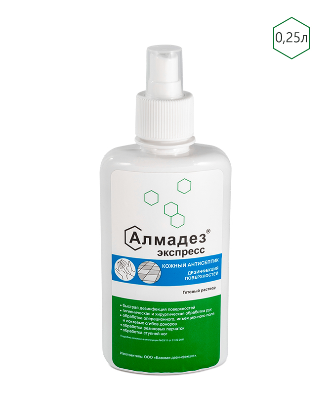 Алмадез-экспресс /спрей/ кожный антисептик + дезинфекция поверхности - 250 мл.