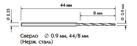 Сверло d-0.9 мм. х 44/8 мм. Conmet