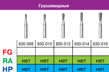 Безымянный