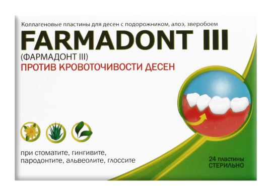 Коллагеновые пластины для десен FARMADONT III против кровоточивости - 24 шт.