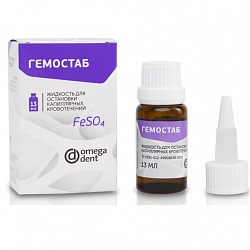 Гемостаб FeSO4 жидкость для остановки капилярного кровотечения - 13 мл.