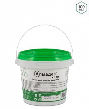 Хлор Алмадез-Хлор 100 таблеток - 330 гр.