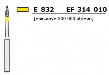 бор - E832 EF 314.010
