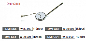 Зеркало DMFSS4 (1ШТ.)