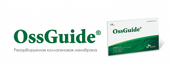 Мембрана коллагеновая TG-2 OssGuide 20 x 30 мм. Hyundai Bioland