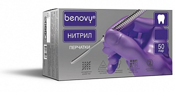 Перчатки нитриловые XS Benovy сиреневые - 100 шт.